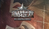 The battle of Solomon!"Battle World" "Bar fear of warships" starts the war today