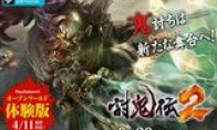 Mengmei appeared in Glory Tekumo's "Biography of Ghost 2" release date