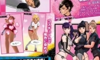 PSV gentleman fighting game "Uppers" or delayed until July 14th