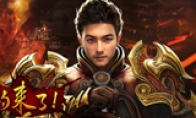 "Legend Eternal" Three Professor Legend 1 Flame 1 today is popular today
