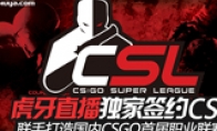 CSGO Super League first ascended the domestic stage Huya live broadcast aiming at the FPS market
