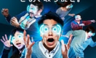 VR bursts out!Bandai Nanmeng Palace Japan launched the VR Zone Experience Store