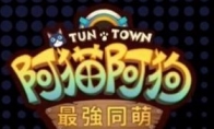 Return to the latest promotional video of "A Cat and Dog: The Strongest League"