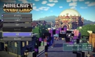 "Minecraft: Story Model" Chapter 1-5 The unblocked version is released quickly