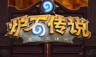 AlphaGo's attention to the card game will fight "Hearthstone" and "Wanzhi Card"