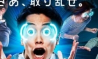 Bandai VR experience facility will open high -altitude horror show next month