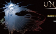Ten years of long -distance running!"Final Fantasy 15" will be officially announced tomorrow day