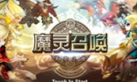 The operator's inch victory over thousands of miles of domestic mainstream retrofit strategy mobile games horizonta