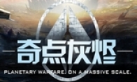3DM Xuanyuan Sinicization Group produced "Strange Points ashes" Chinese patch v1.0 release