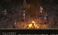 "Eternal Pillar" Xuanyuan Sinicization Patch v6.0 supports white expedition 1/2