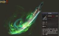 Count the enviable rare weapons and equipment in "Legend of Eternal"