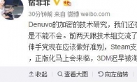 Sister Bird said that 3DM was eliminated sooner or later!Treatment of many players heated discussion