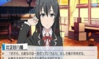 "My Youth Love Story is really a problem" game is about to be launched