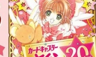Magic Card Girl Sakura 20th Anniversary Japan launched a limited Magic Card Girl Sakura Stamp Group