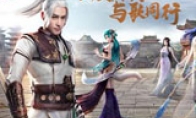 "Journey to the West 2" free version of the National PK season ladder competition today