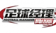 SEGA "Football Manager Online" witnesses real football in virtual