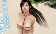 "Dead or Maternity: Sand Version 3" Bikini new picture releases a surprising binding PLAY
