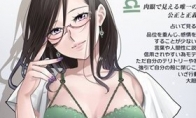 Japanese painters designed twelve constellations women underwear to let girls try it to try