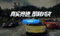 Tencent agent "Need for Speed ​​OL" Players can spend money to buy favorite sports cars