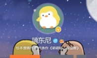 The comic of "Friendship Boat" was copied by a large area of ​​plagiarism.