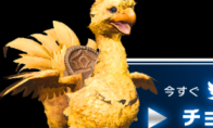 SE releases "Final Fantasy 15" Lu Xing Bird Wallpaper to attract players to follow
