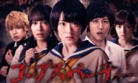 "Corpse Party" movie sequel production decision!The new tragedy begins