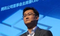 Worth 13.8 billion yuan!Ma Huateng donated 100 million Tencent stocks for public welfare charity