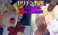 The counterattack of the head!Japan's 18X tuning game revealed to Huang Mao