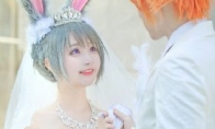 Too beautiful girl cos "Crazy Animal City" Wedding version of the wedding version of the same man