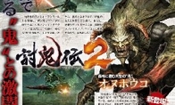 Introduction to the latest information of "Biography of Ghost 2" opens the new character of new and new system