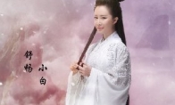 "Xianxian" TV series Nine -tailed fox Xiaobai Ding makeup photos