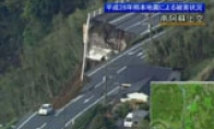 Last week, the Great Earthquake SE donated 50 million yen to the Japan Red Cross