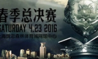 "League of Legends" LPL Spring Finals: Feast full of cottage atmosphere