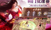 "Tianlong Babu 3D" "Crazy Battle World" Today's platform violent public beta