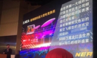 The State General Administration of Sports held the first e -sports event DOTA2 in the Bird's Nest and was selected