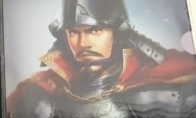 "Nobunaga's Ambition Creation: Biography of the Warring States Period" local tyrant limited edition will
