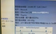 Xbox One's second -generation development picture exposure!Suspected of XB1 Slim