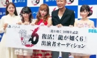 The girl's shape can't bear to look directly at "Ruolong 6", the final selection is ended, the end i