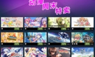 SE discount STEAM weekend promotion a large number of Japanese -Man game discounts for sale