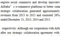 What does Alibaba take the shareholding of Sina Weibo? 1.9 billion yuan income