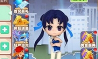 The role of the fairy sword in "Monopoly 9"!The screenshot of the densely makes people laugh