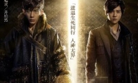 The new poster of "Grave Robbery" movie version is exposed to starring