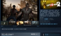 "The Road to Survival" STEAM weekend special packaging is low to 20 % off