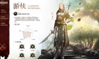 "Blazing Empire 2" on May 25th, the blood war opening test is coming to strike strong