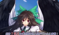 PS4 version of "Oriental Air Battle Girl" new listing date determines trailer appreciation