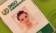 360 Release Personnel Appointment Notice Li Xiang officially joined the 360 ​​CEO of 360