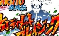 Nangmeng Palace "Naruto Black Biography: Ultimate Black" was listed in 2016