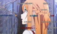 "Sword Art Online" two seasons of animation lifting pornographic violence problem solved?