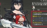 The latest magazine of "Legend of Mad War" Sweeping Gao Cold Blinks Royal Sister is very charming