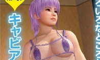 "Dead or Alive: Beach Volleyball 3" latest swimsuit DLC girl paper is more sexy